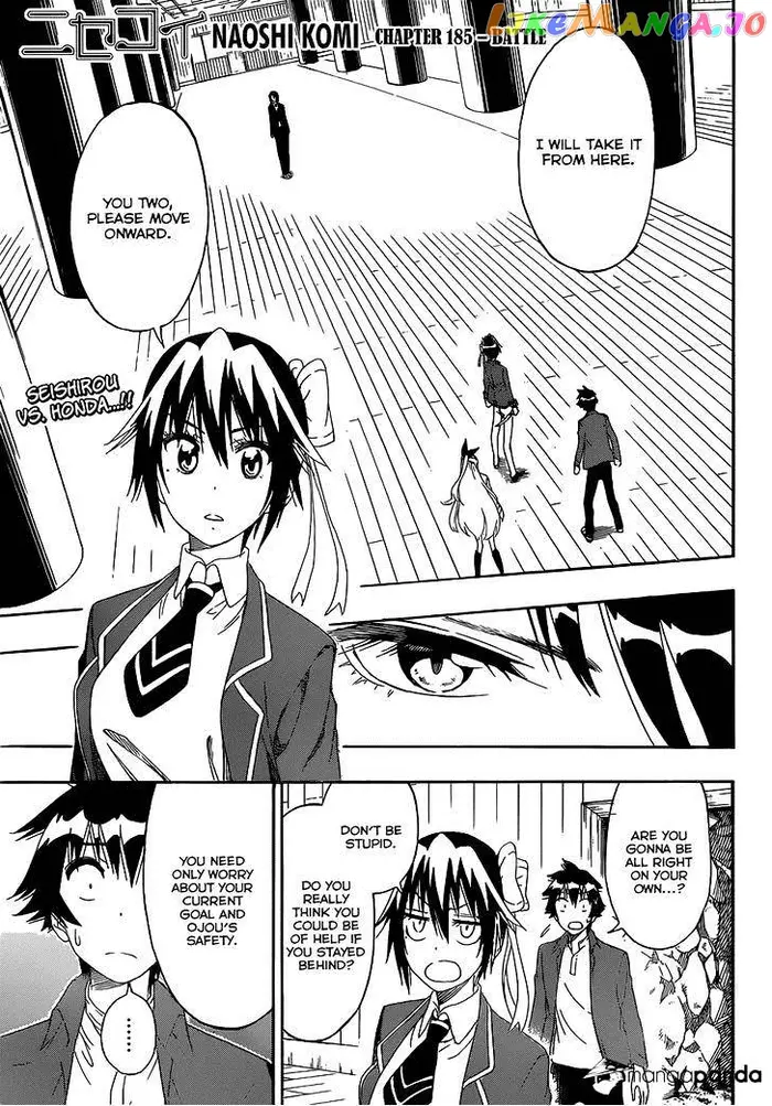 Nisekoi Chapter 185 image 02_optimized